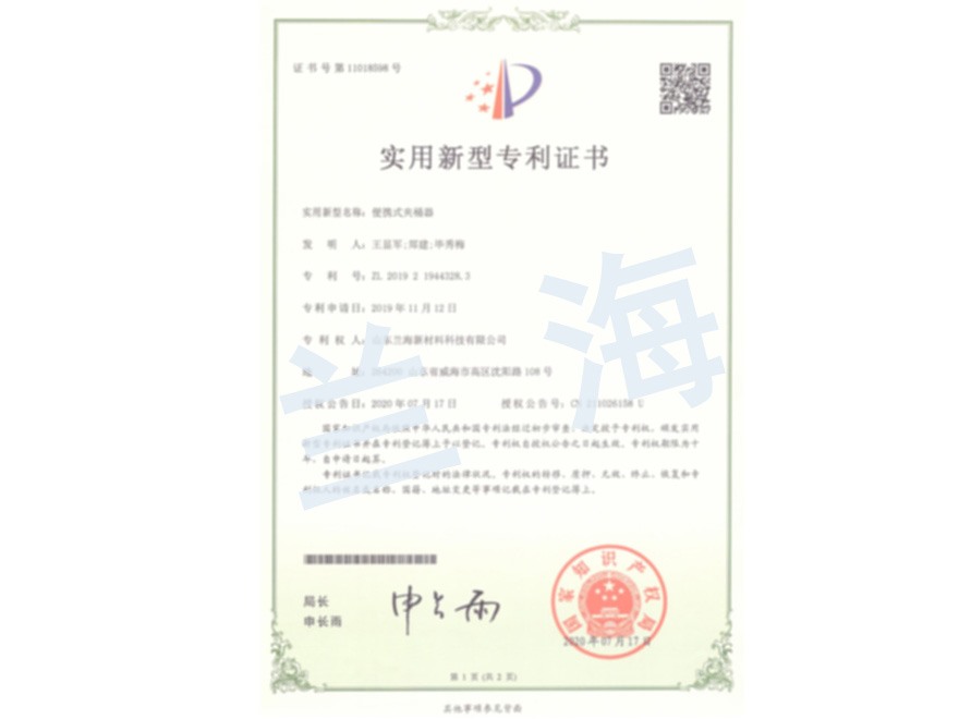 專(zhuān)利-005